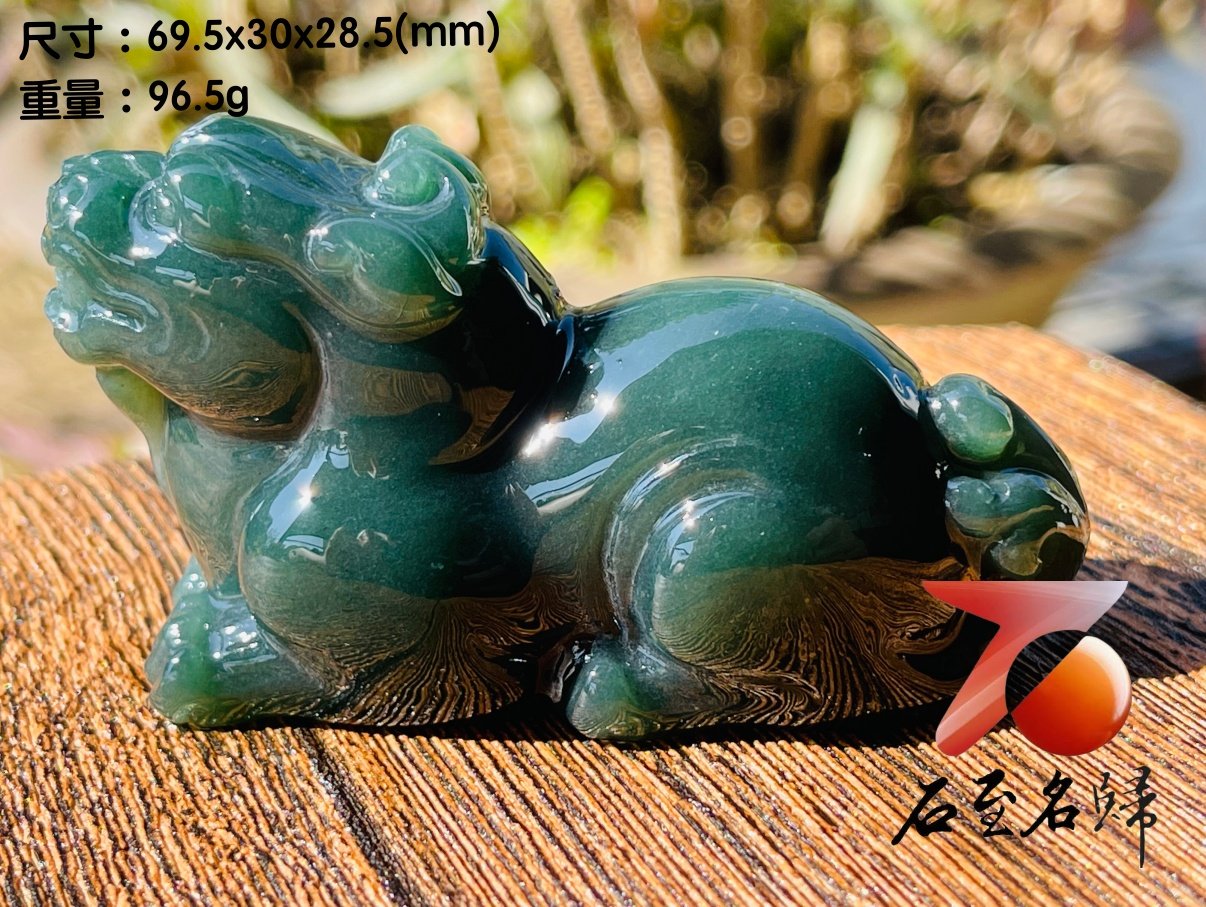 嚴選丹東玉 貔貅手把件