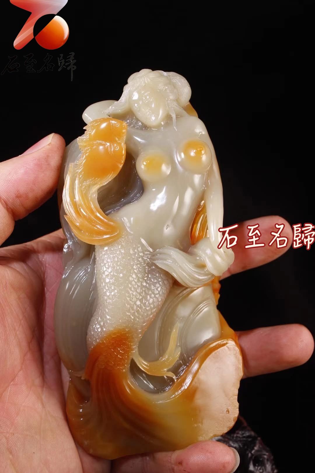 天然俏色巧雕老撾石 純手工雕刻精品【美人魚】