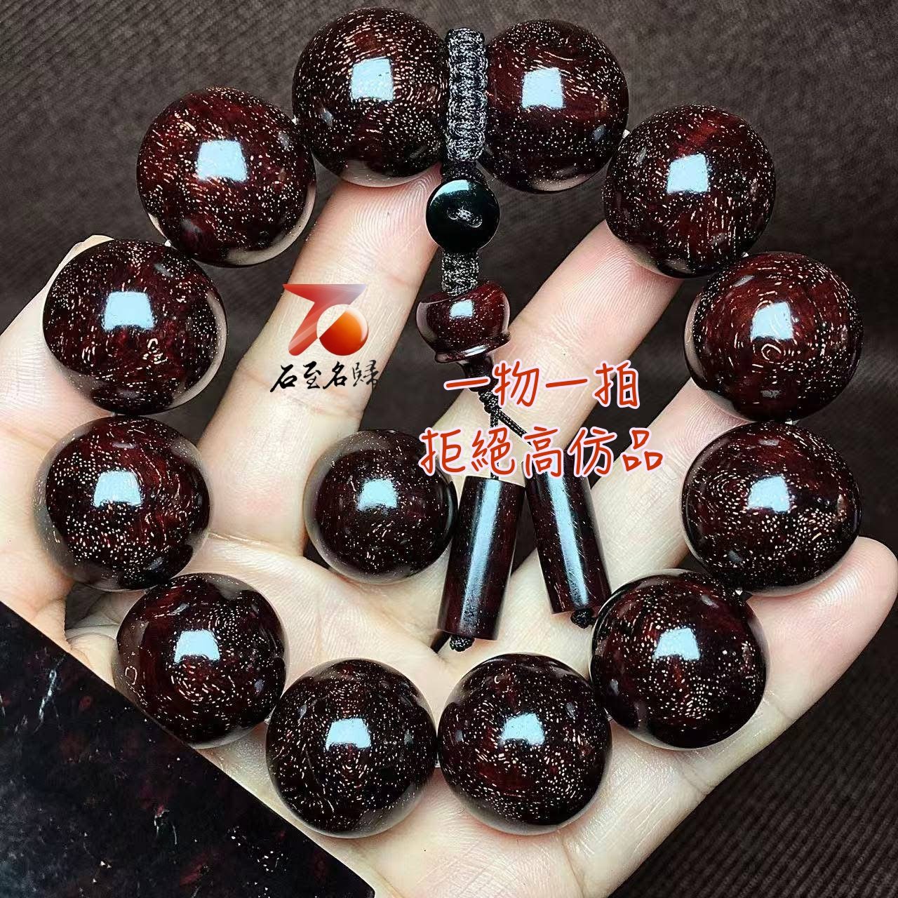天然印度小葉紫檀 頂級高油密 玻璃底爆滿大螺旋金星20mm手珠