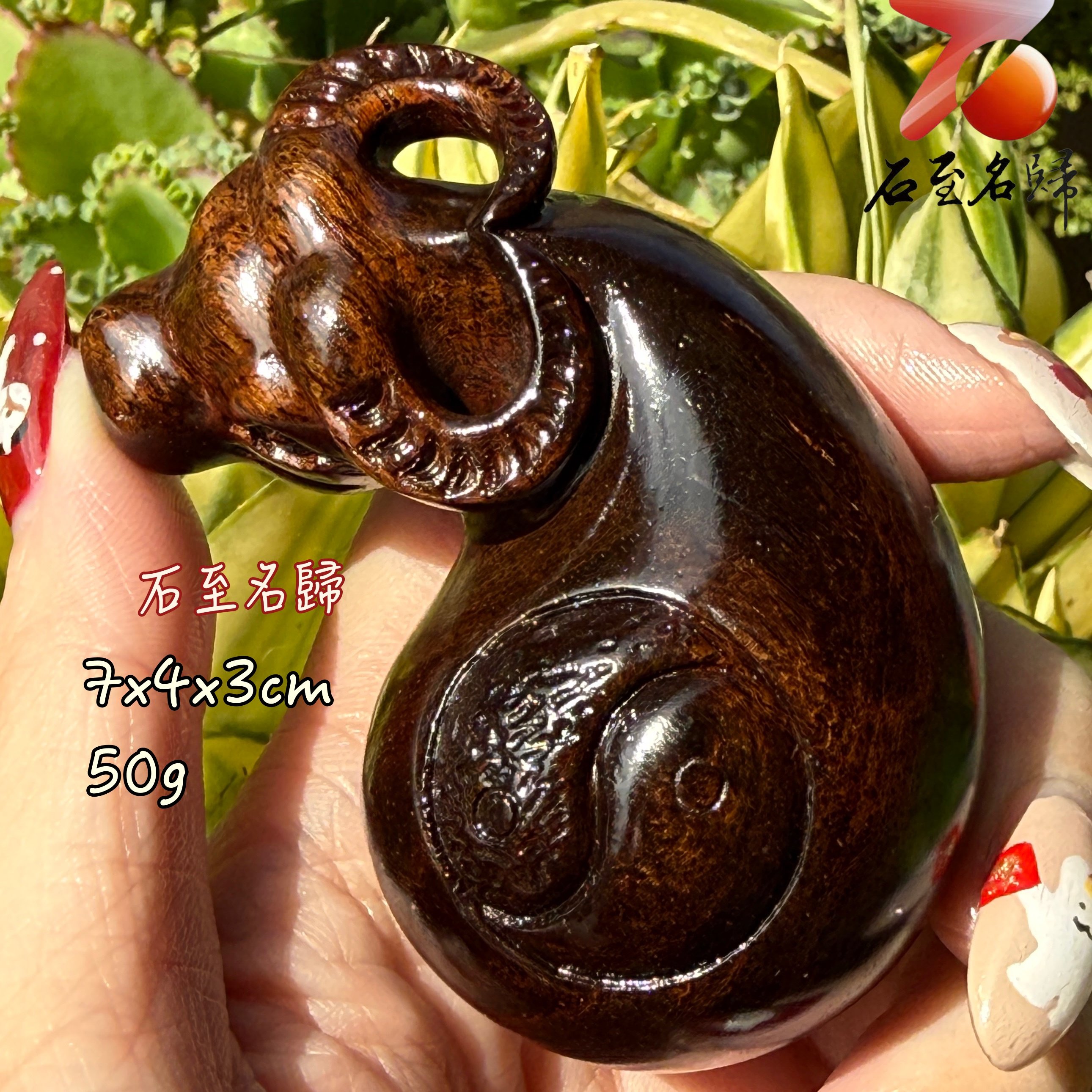 印度小葉紫檀高油二膘料滿金星雕件｜手把件 【太極牛】