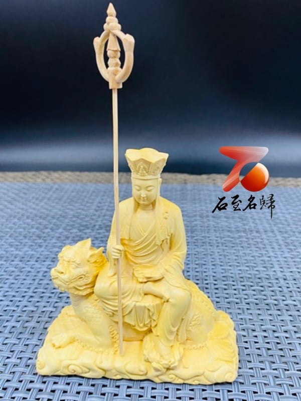 黃楊木精雕作品【騎獸地藏菩薩】