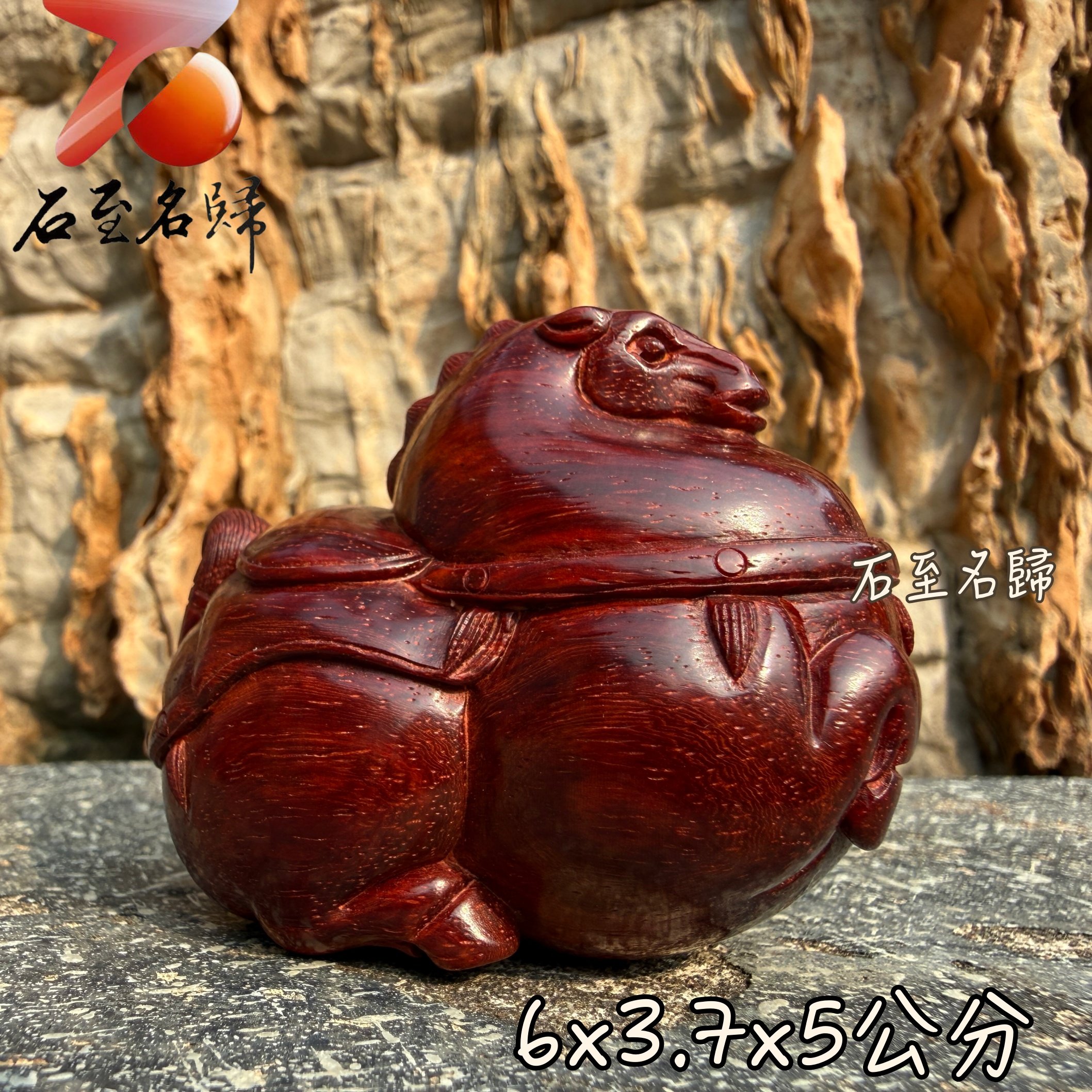 天然 精選印度小葉紫檀二膘老料龍鱗＋金星手把件【馬到財來】