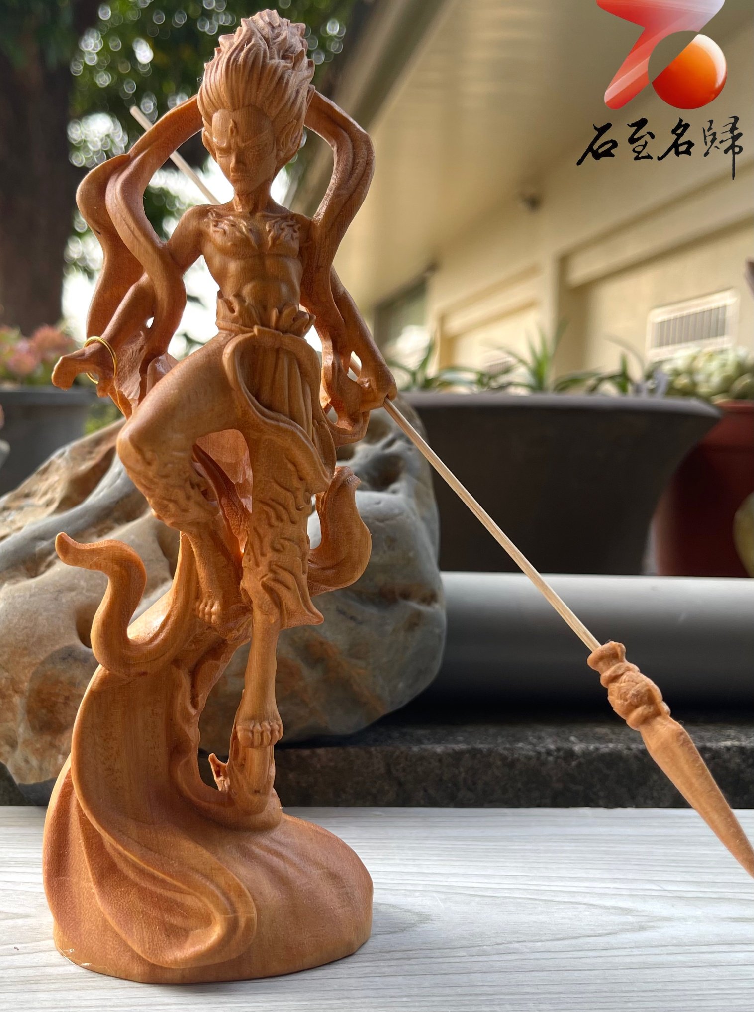 黃楊木精雕擺件 靈氣威嚴 守護與力量的化身【三太子】高20公分