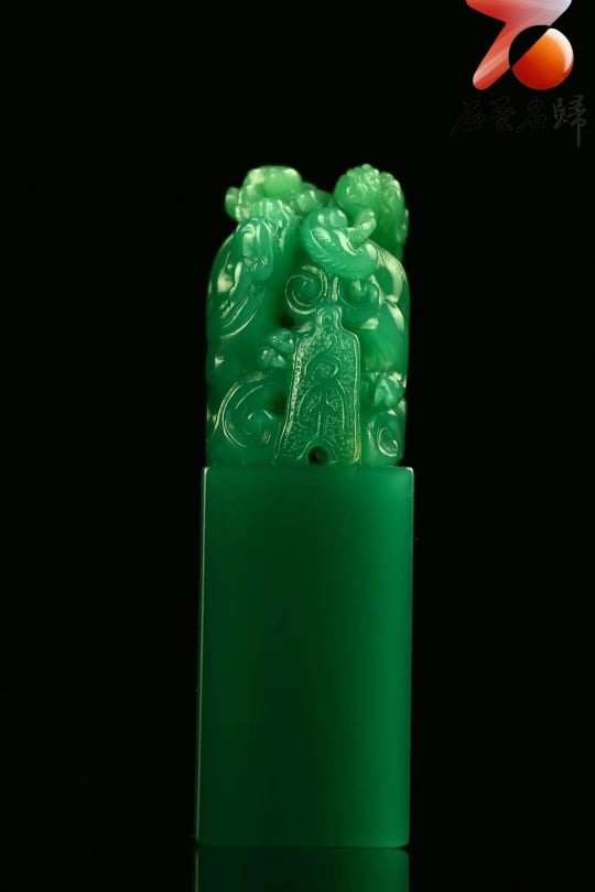 典藏 精品雅安翡翠綠【螭龍納福】