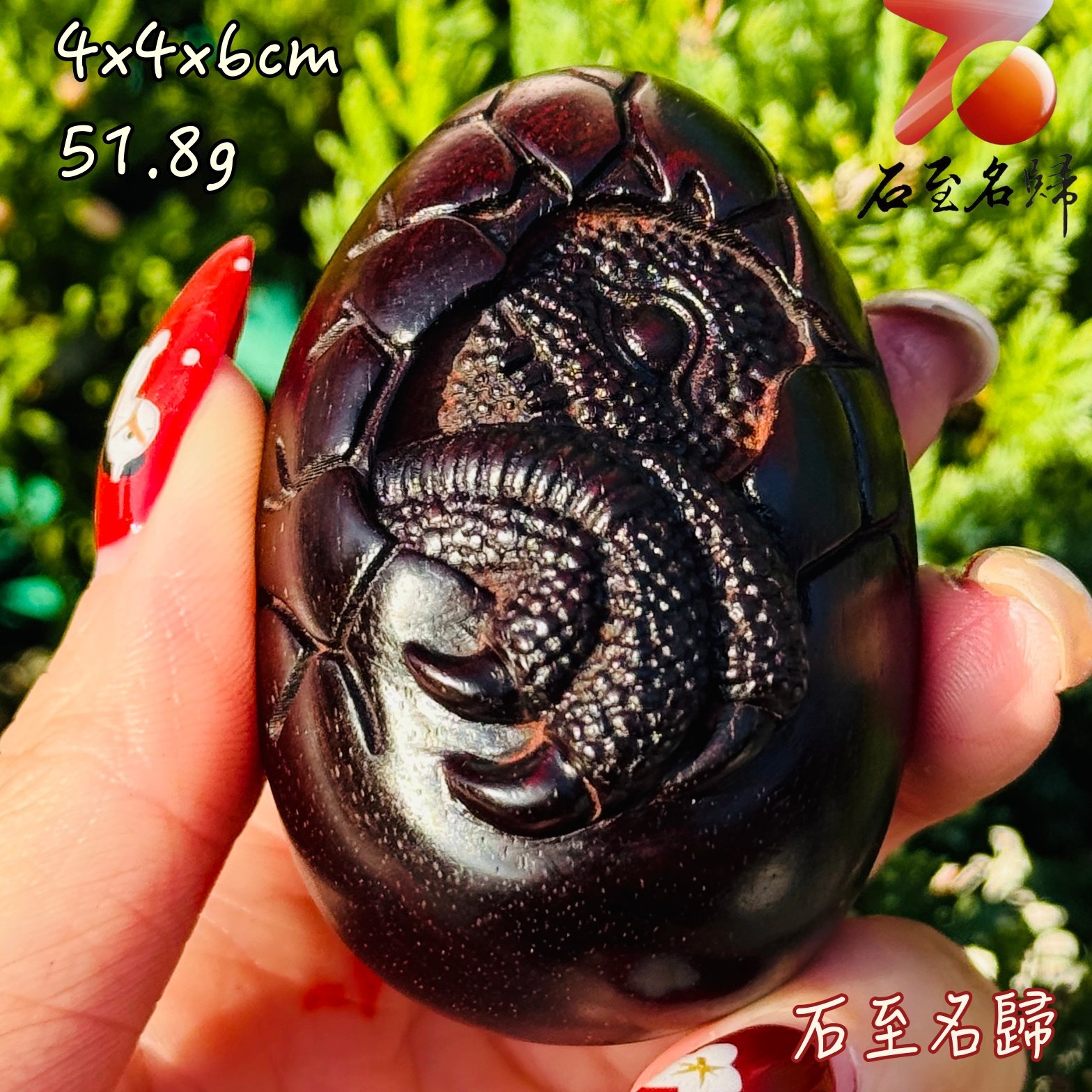 天然 印度小葉紫檀高油密滿金星樹心料 湘工手作【厚積薄發，破殼成龍】