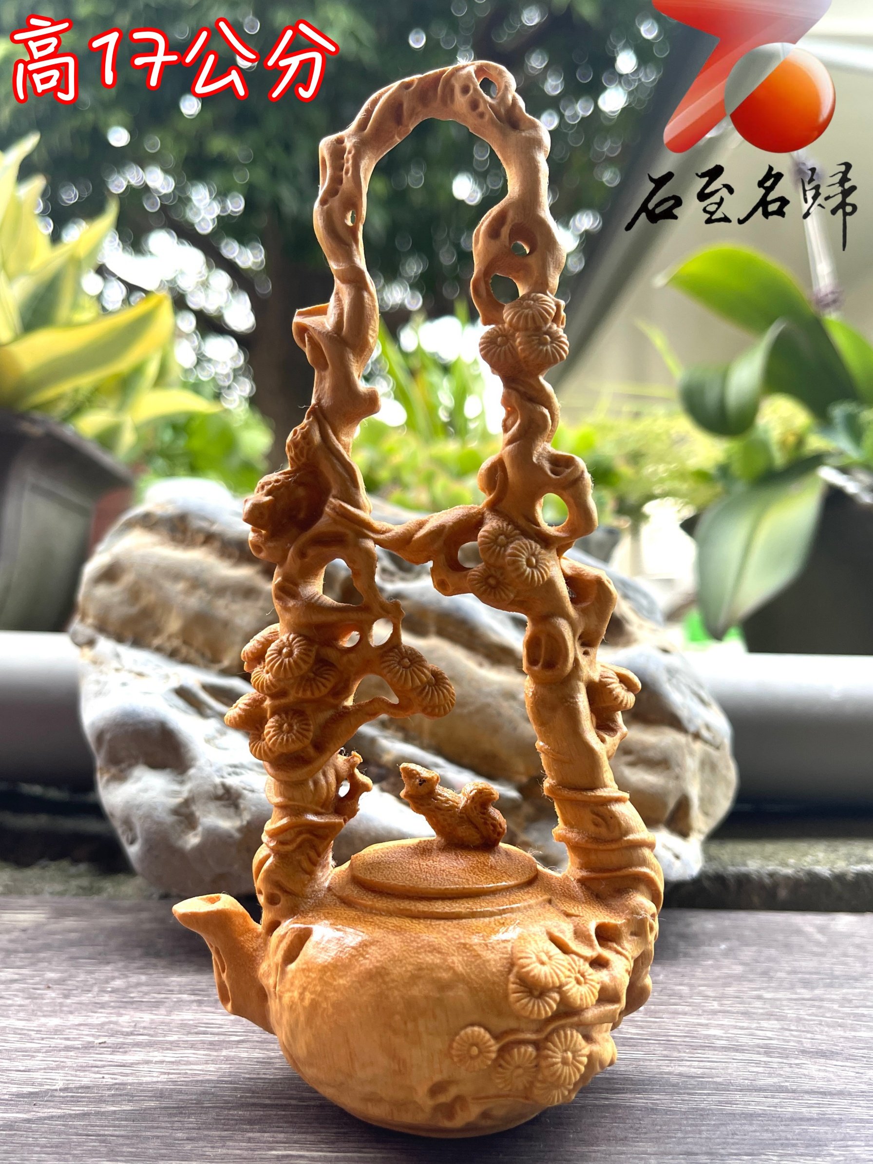 黃楊木中式家居擺件【提梁壺】高17公分