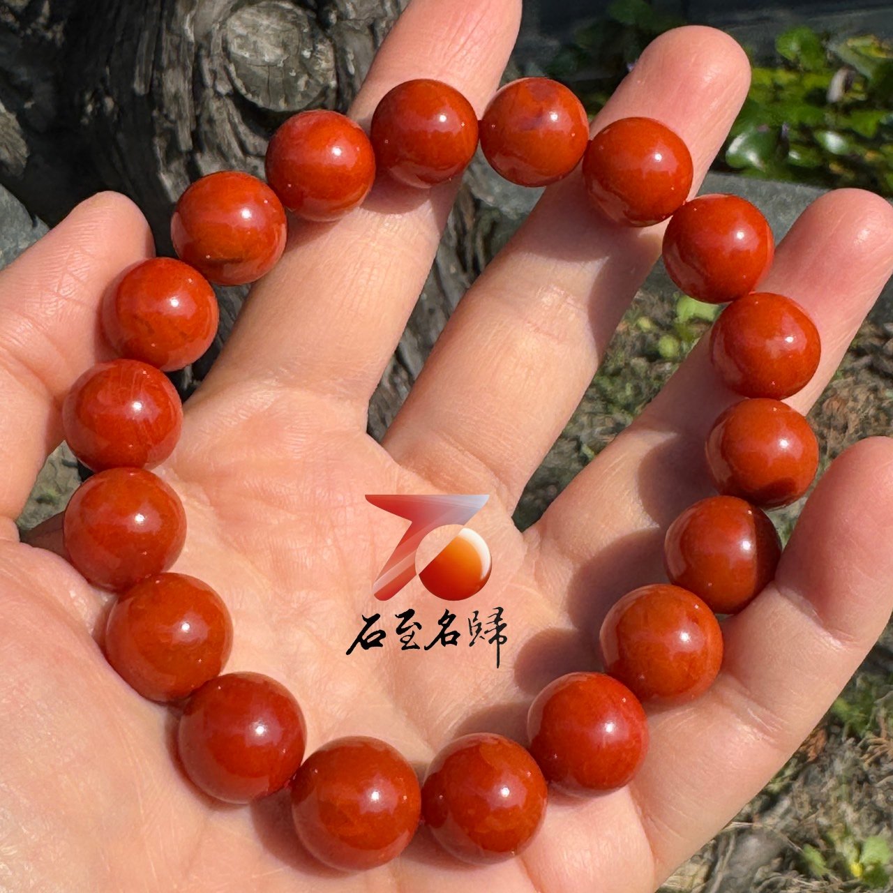 天然 保山南紅瑪瑙 啞光細膩精品13mm×18顆手珠