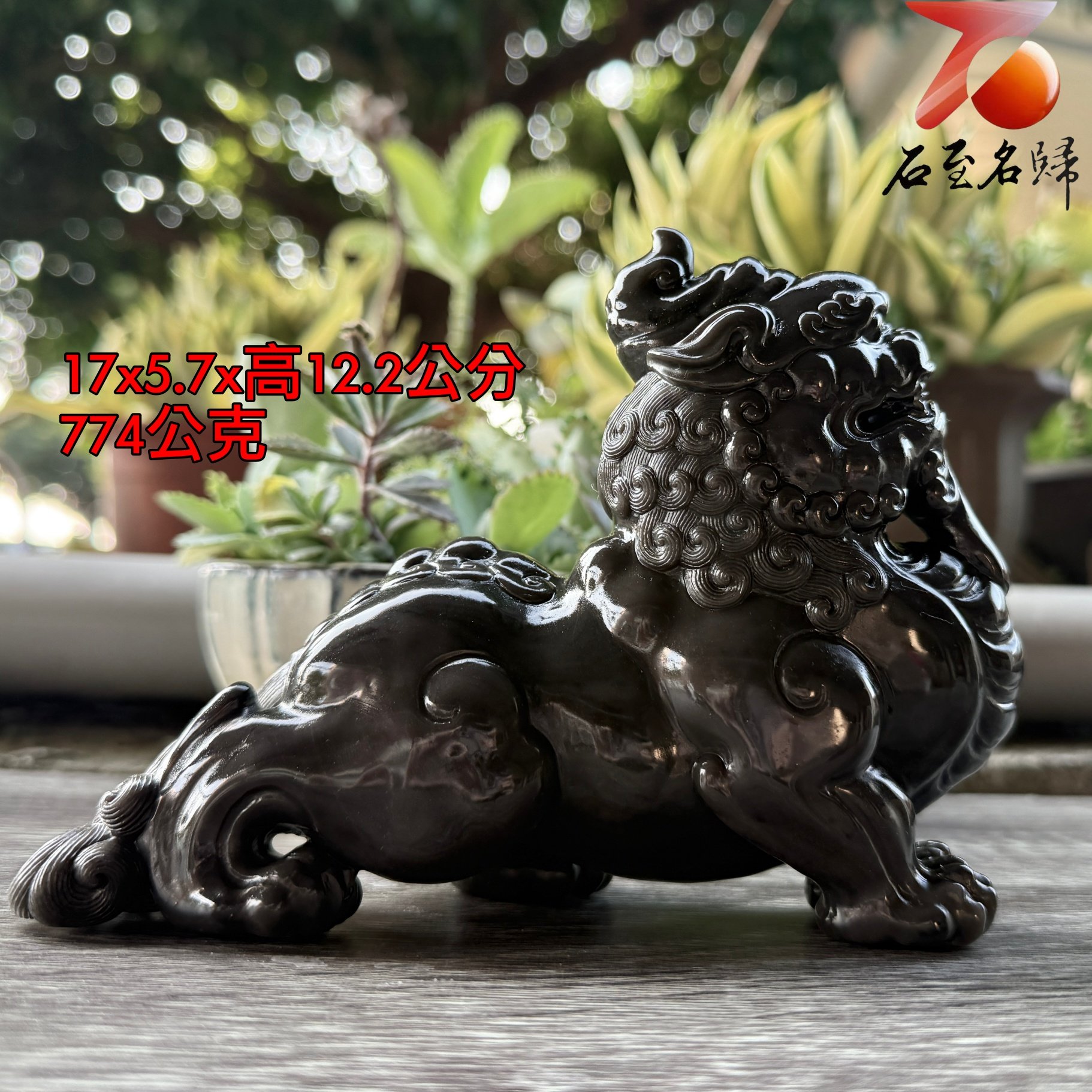 壽山滿金沙尼姑樓石【玄金凝瑞・瑞獸鎮福】