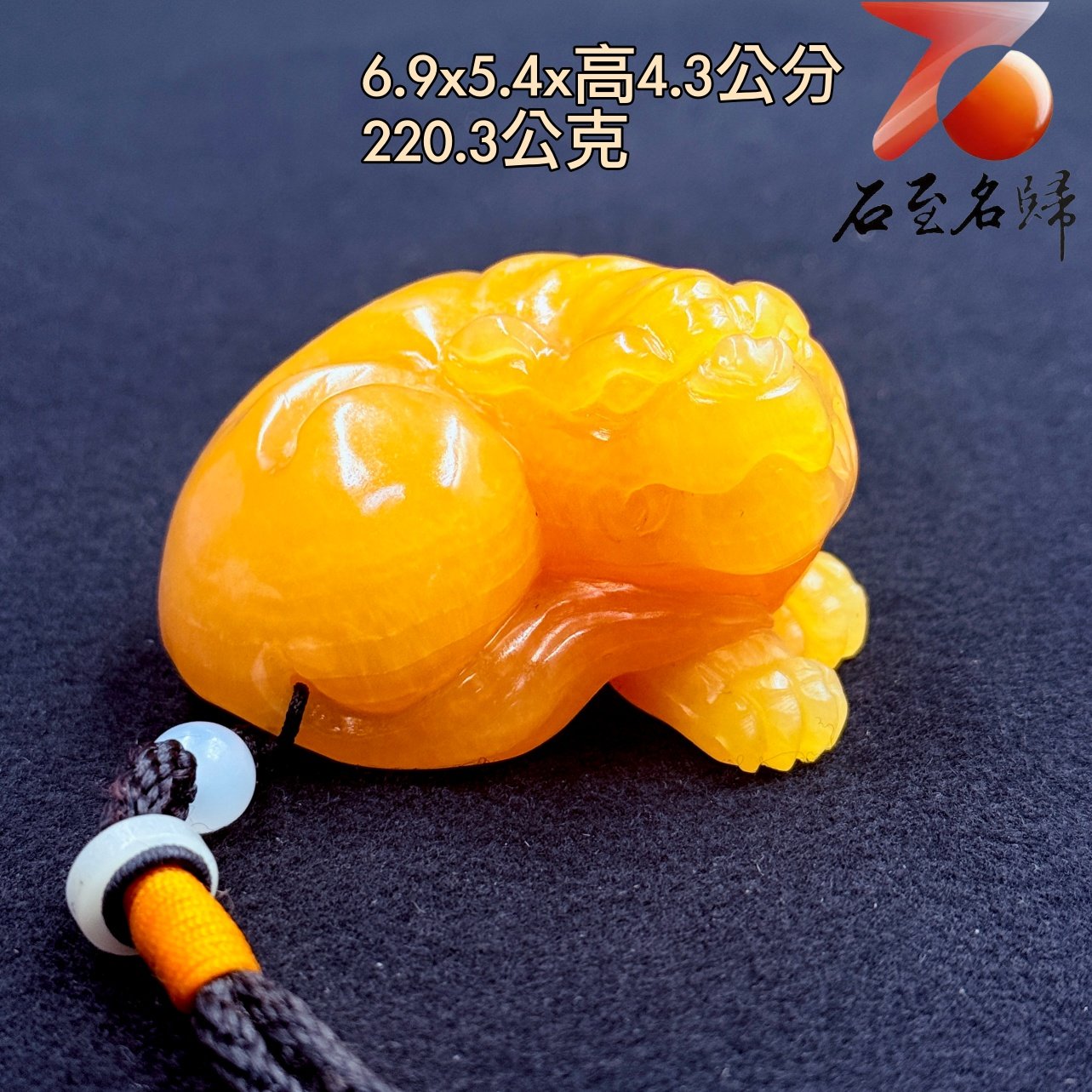 印尼金水凍【金珀凝瑞・抱福守財】