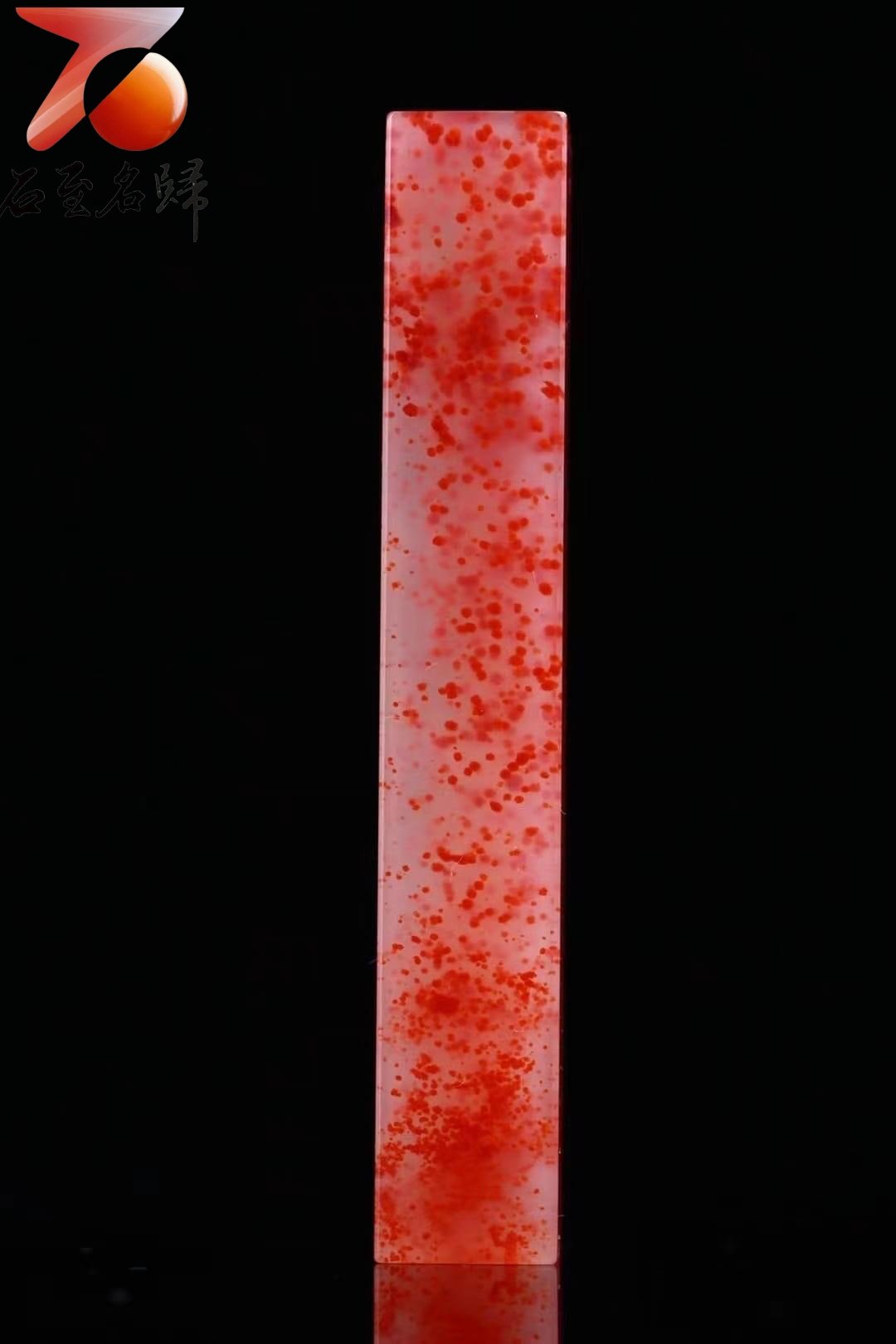 嚴選壽山石 水洞桃花六面平素章