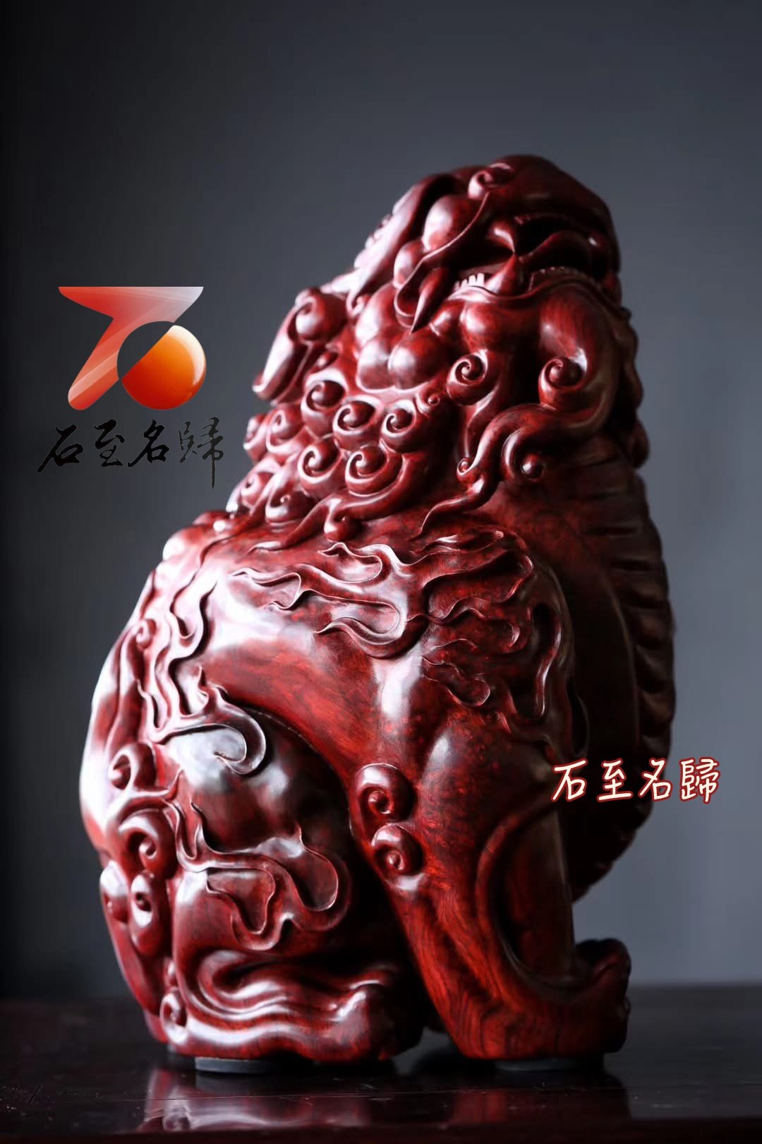 天然 印度小葉紫檀｜鎮宅聚財重器【滿瘤疤-大貔貅】