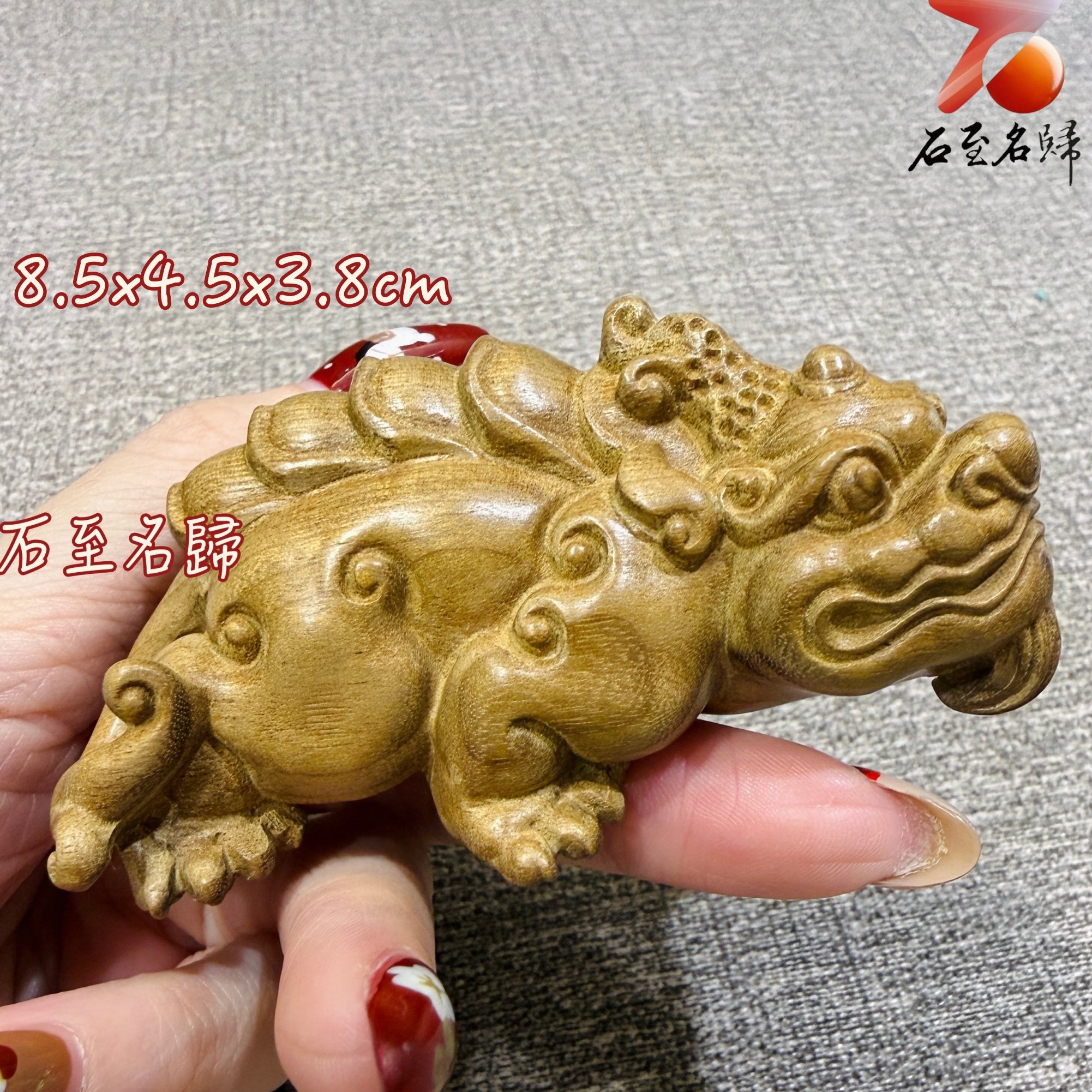 天然 金絲楠木小葉楨楠嚴選樹頭老料【招財貔貅】