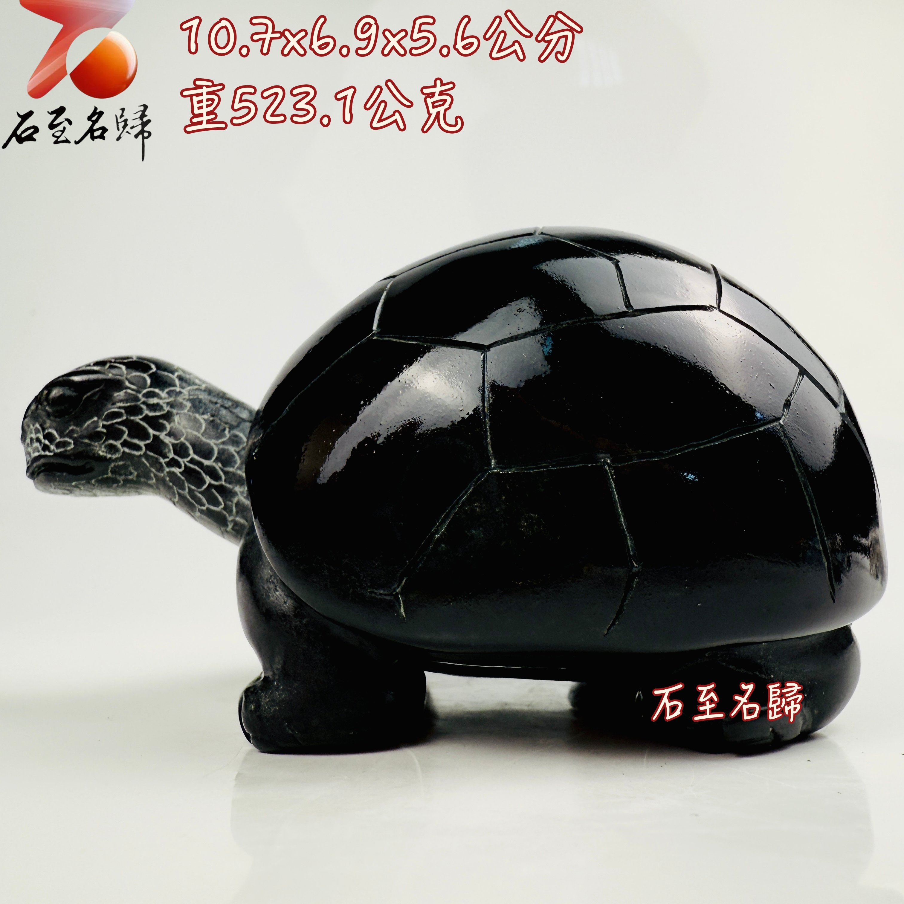 丹東石純手工雕烏龜 張國民雕刻家作品【納紋財龜】