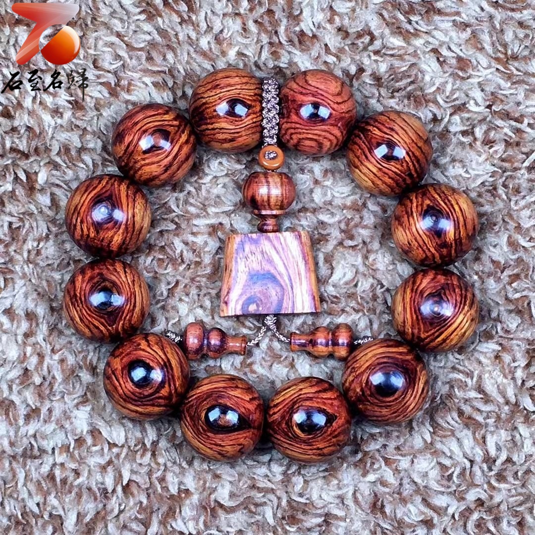 臻品收藏 海南黃花梨野生料 【二郎神天眼】 20mm手珠 重量44.9克