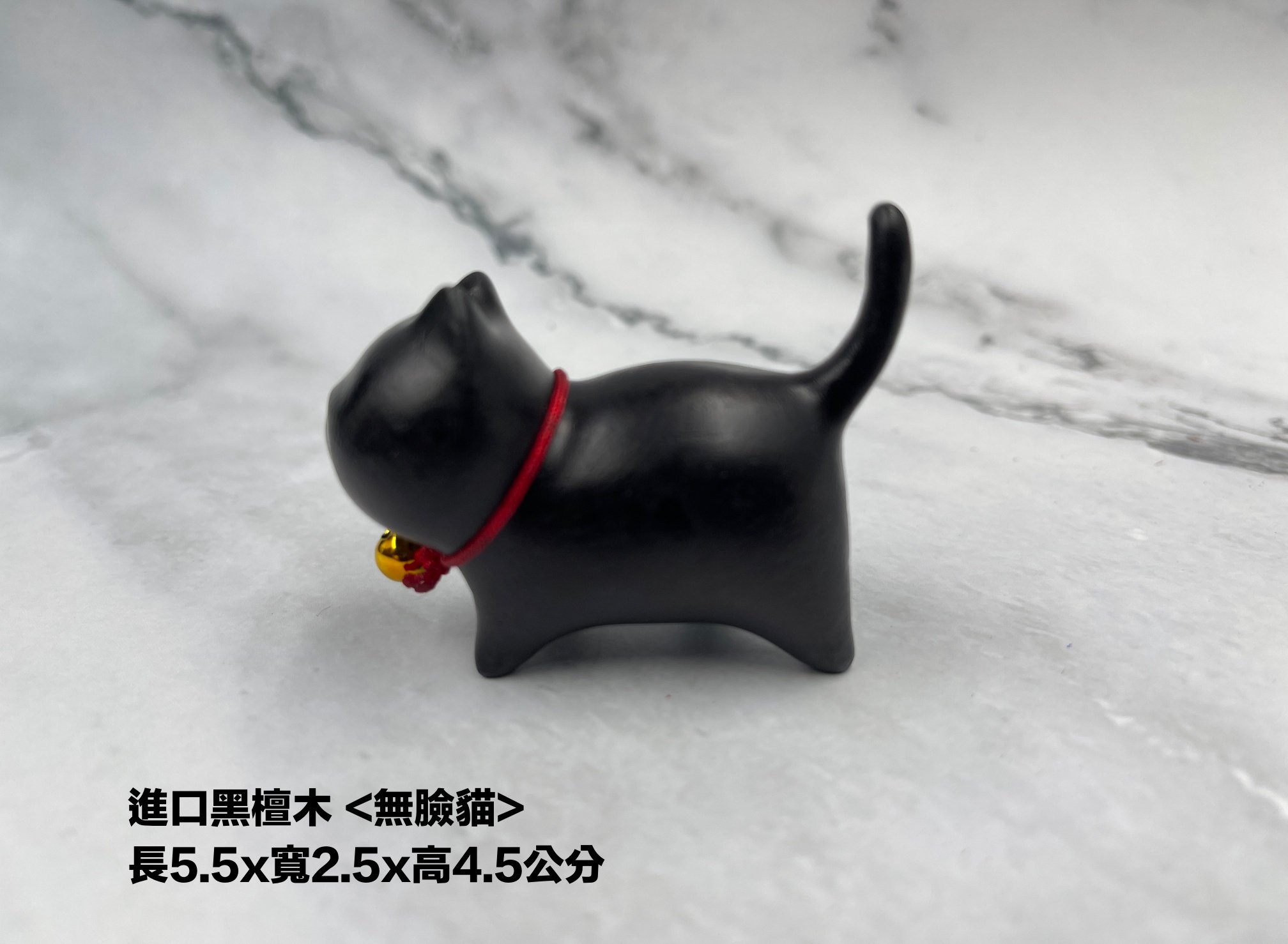 印尼黑檀木【無臉貓】