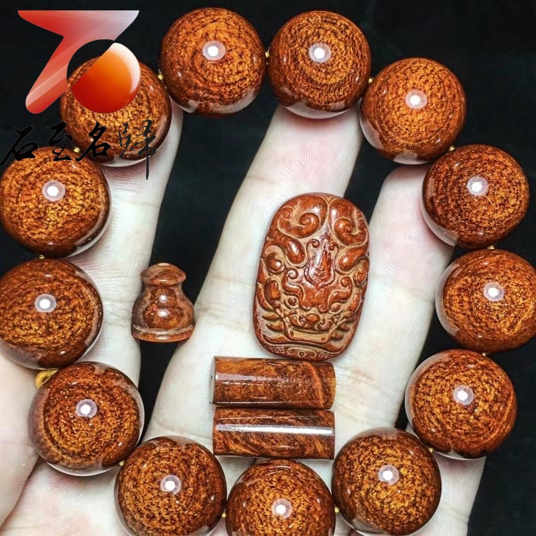 超美印度小葉紫檀18mm×13顆【貔貅】