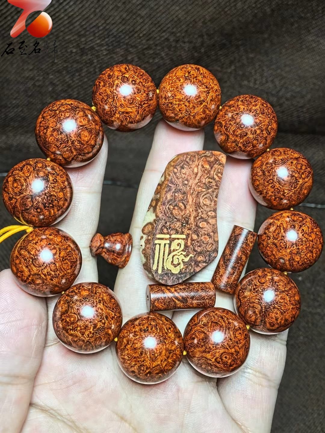 印度小葉紫檀 頂級泥料爆滿葡萄纓子瘤疤【福】