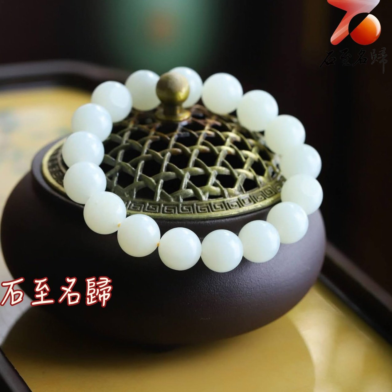 天然 和田玉白玉籽料12mm×17顆  重量44.7克