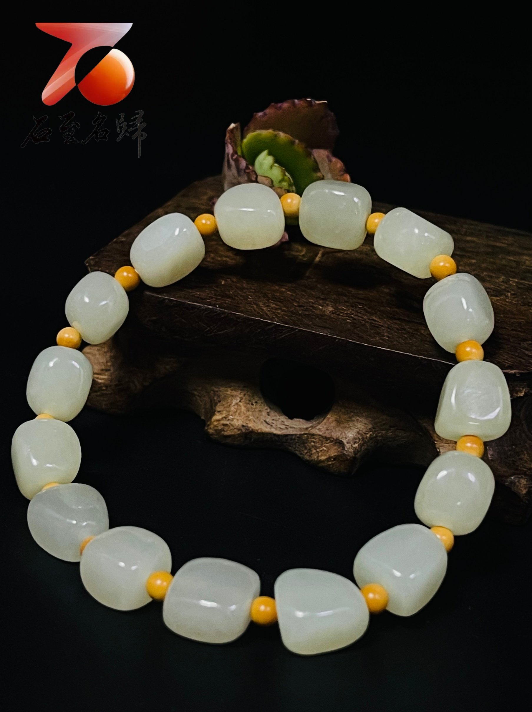 特價新品 和田玉手鍊 附證書與精美禮盒