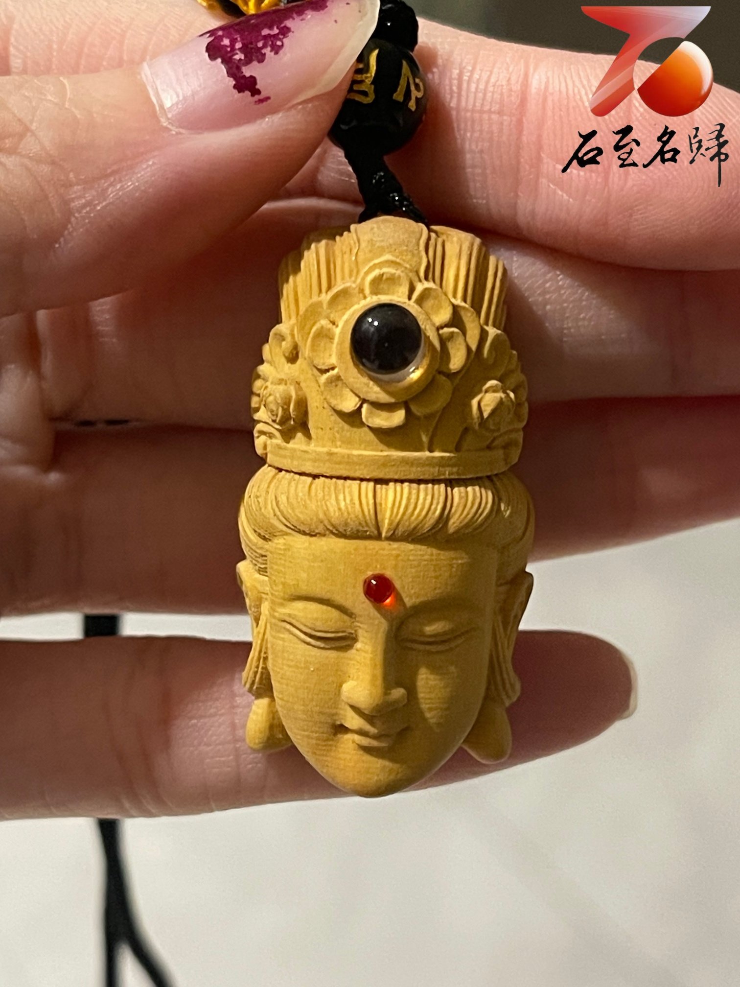 黃楊木保平安掛件【六字箴言＋觀音佛首保平安掛飾】高7.5公分