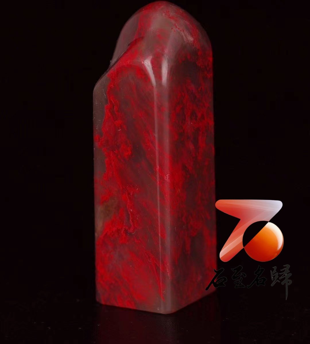 巴林大紅袍雞血【素章收藏品】