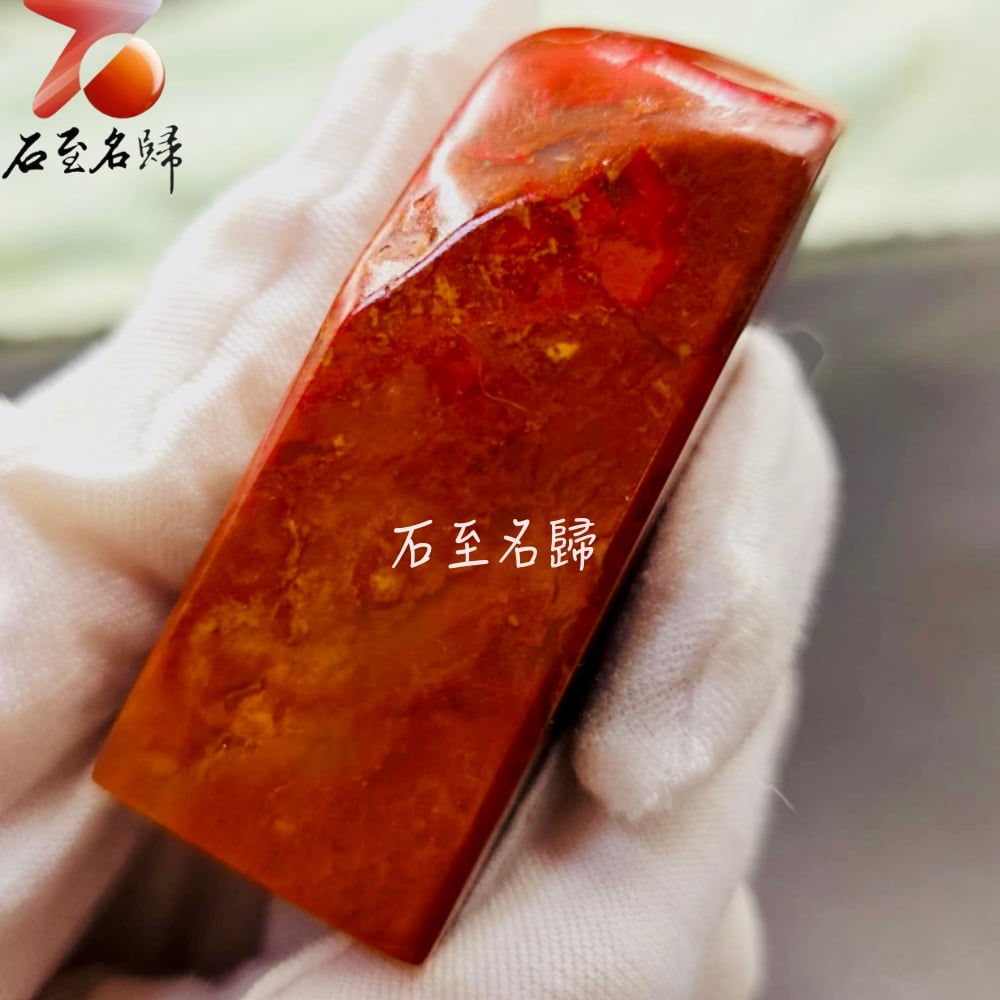 巴林紅花雞血石印章 印面2x2 高6公分