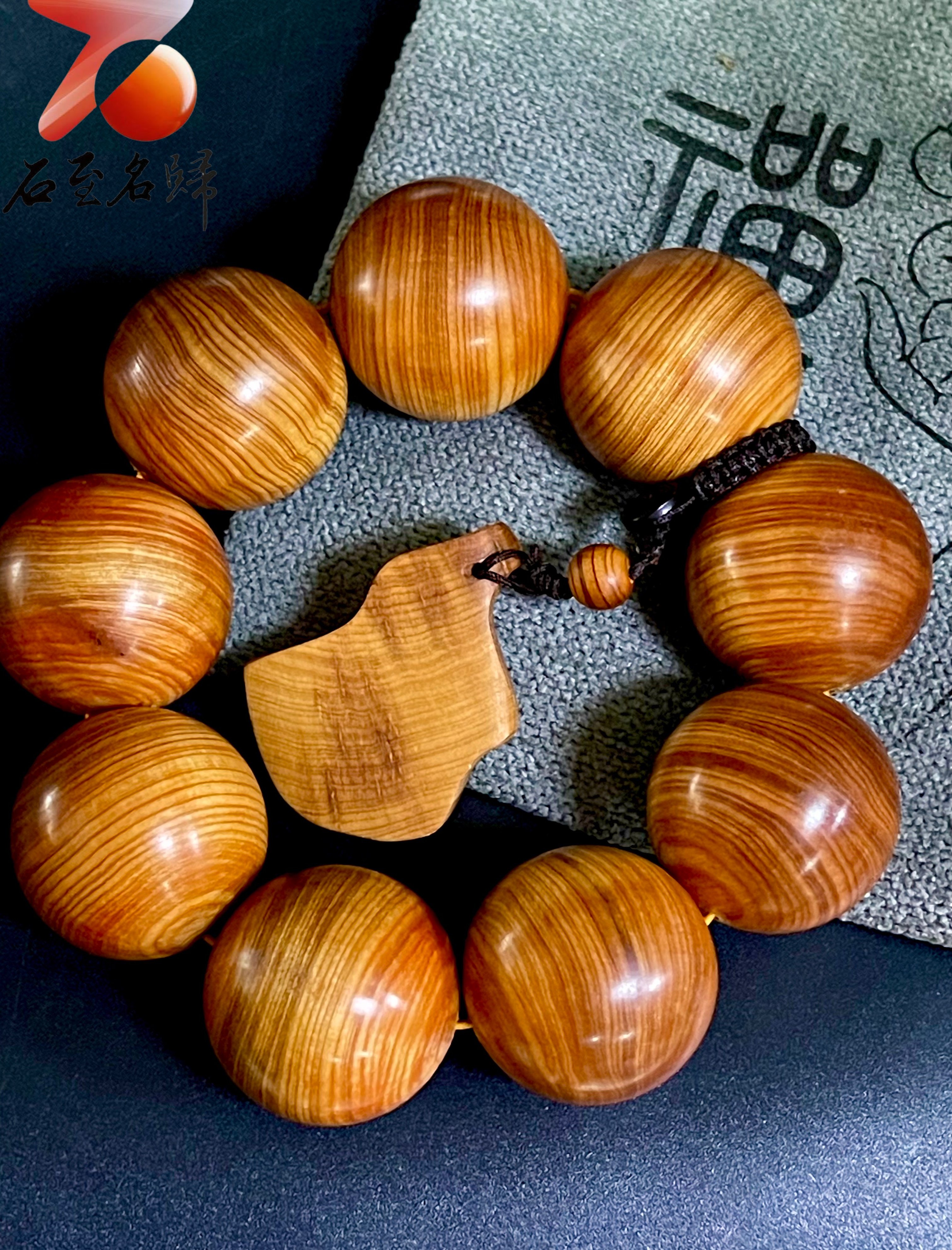 城口崖柏玉化虎皮紋透光30mm手珠(30mm x 9顆）