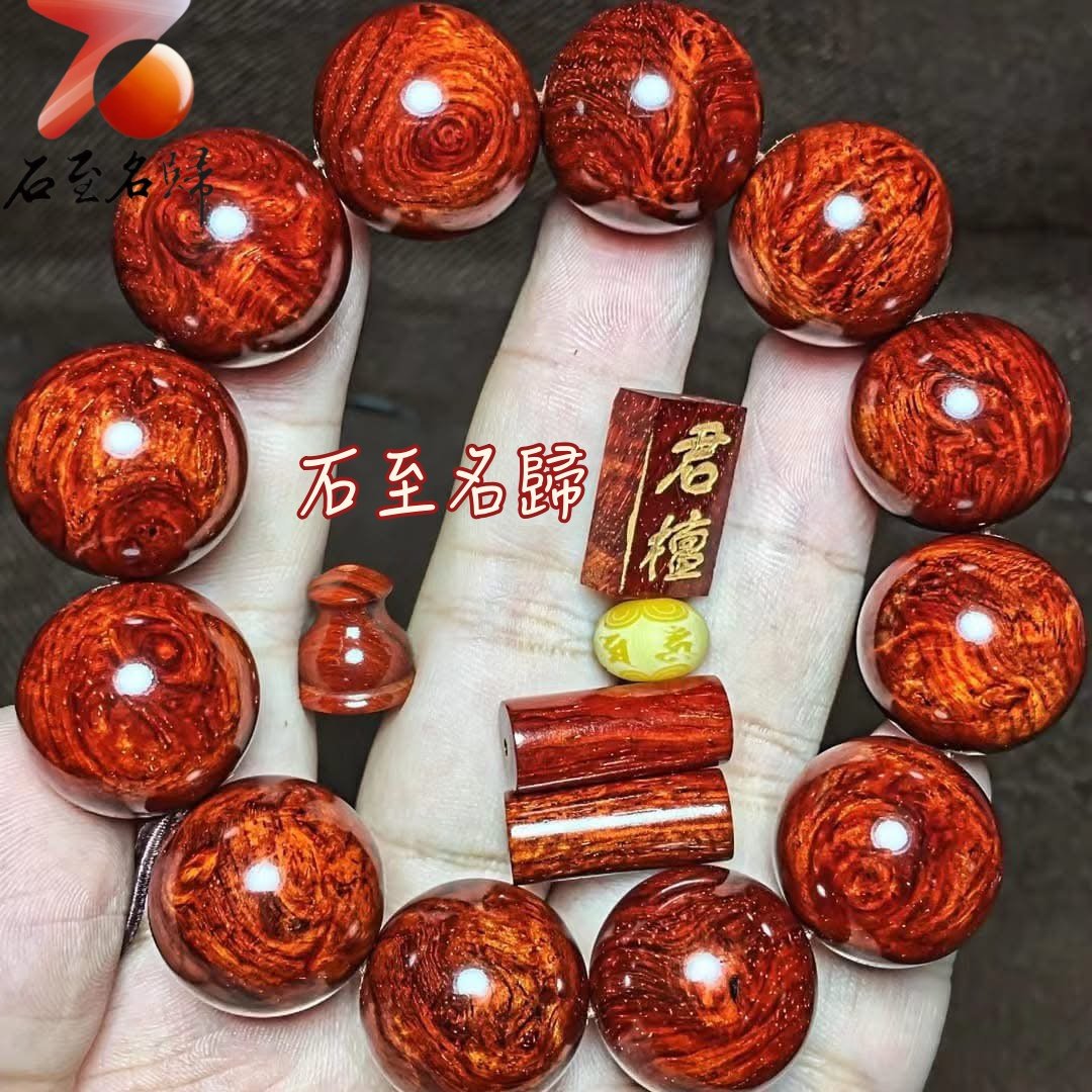 印度小葉紫檀老料炫彩瘤疤+金星20mm手珠【君檀】