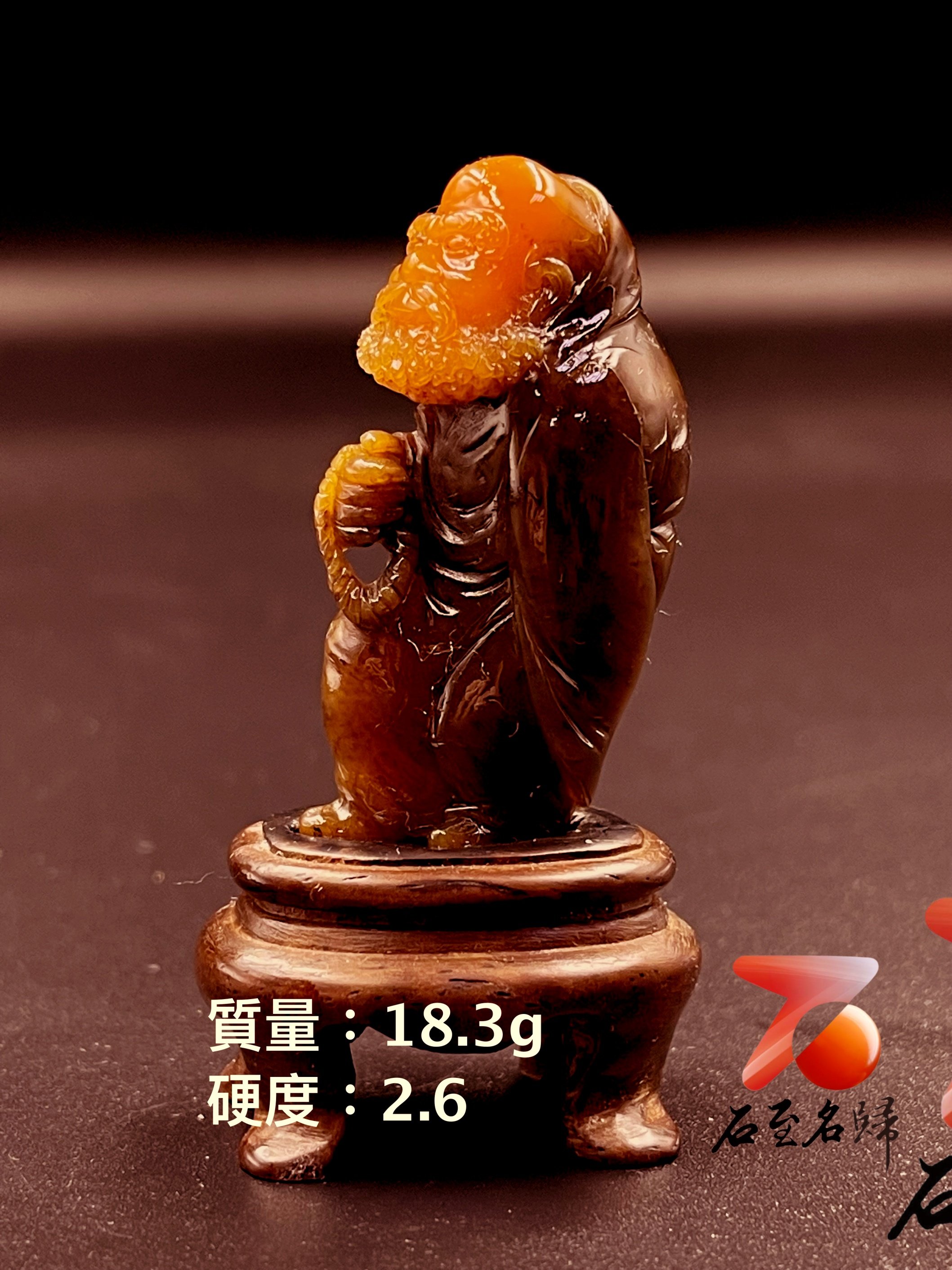 壽山田黃石收藏雕件【羅漢】 附福州壽山石鑑定中心鑑定證書 田黃重量18.3公克