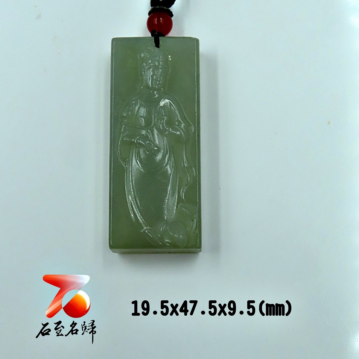 石至名歸 台灣現貨 實品在台拍攝 和田玉觀音/關公/山水/龍/馬吊墜 大氣高檔玉墜 天然玉石掛墜掛飾玉佩玉牌 款式1~20