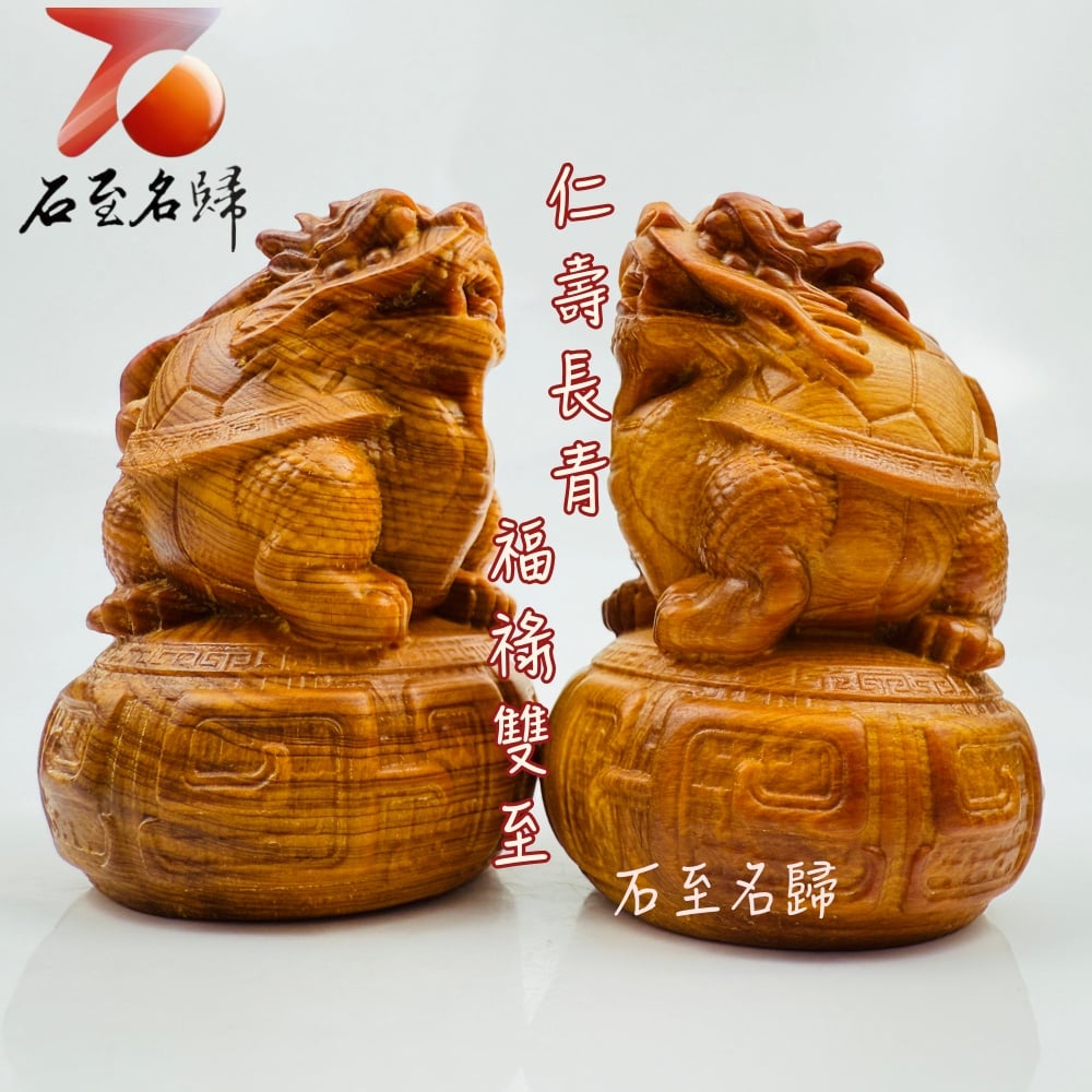 焦糖味重油料城口崖柏老料手把件 《仁壽長青．福祿雙至》