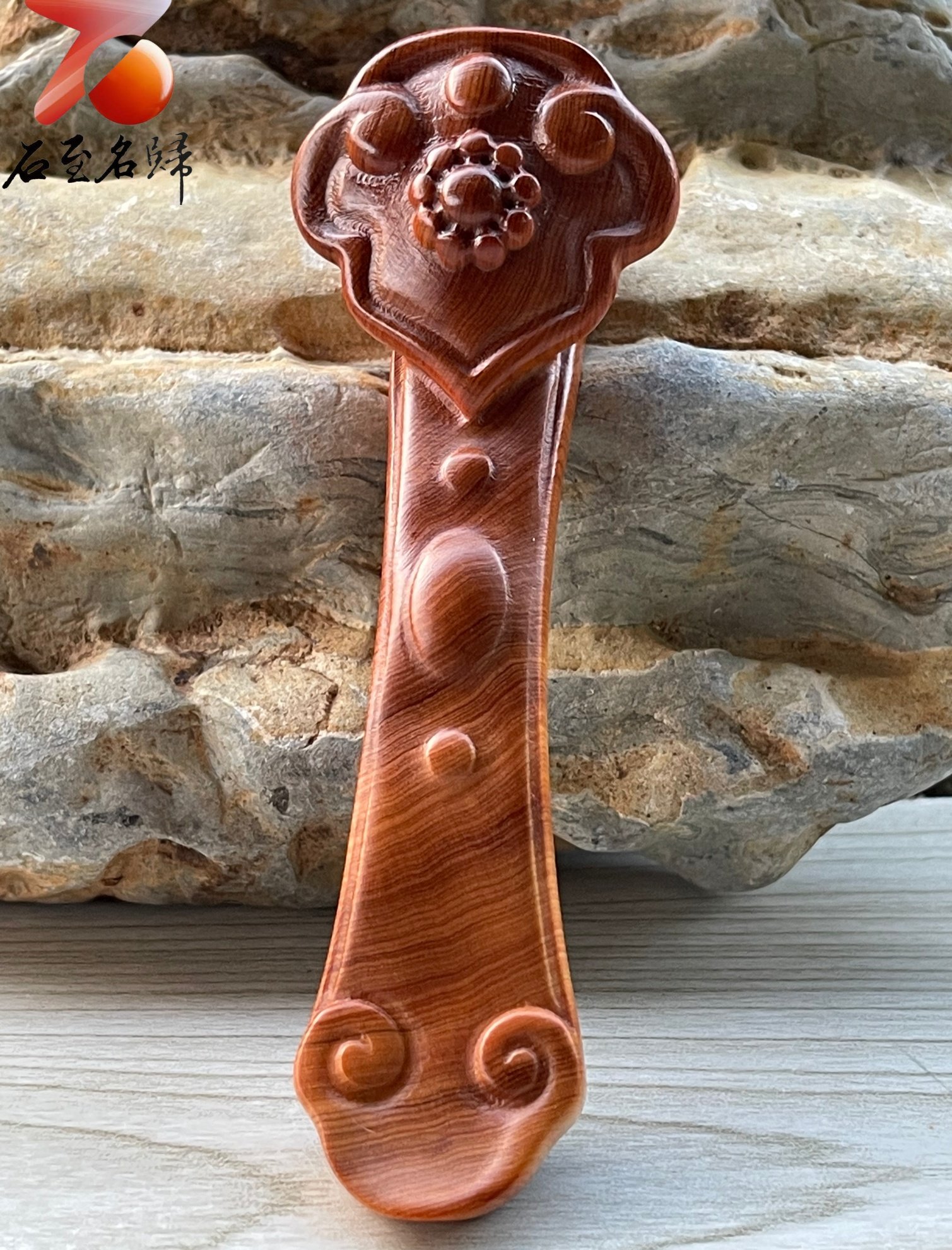 焦糖味重油料城口崖柏手把件 《靈芝如意》