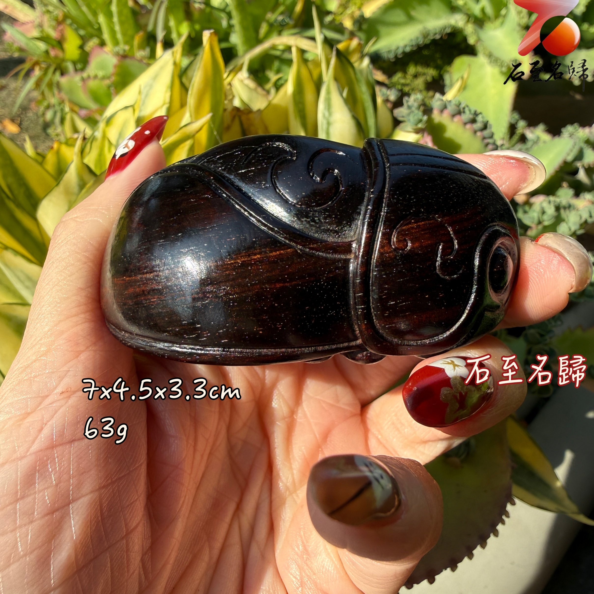 天然 印度小葉紫檀高油密帶金星樹心料 湘工手作【一鳴富貴蟬】