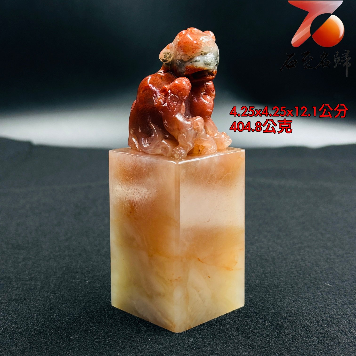 天然 極品老撾芙蓉石結晶透光料｜母子貔貅方印【母子聚財・福運相承】