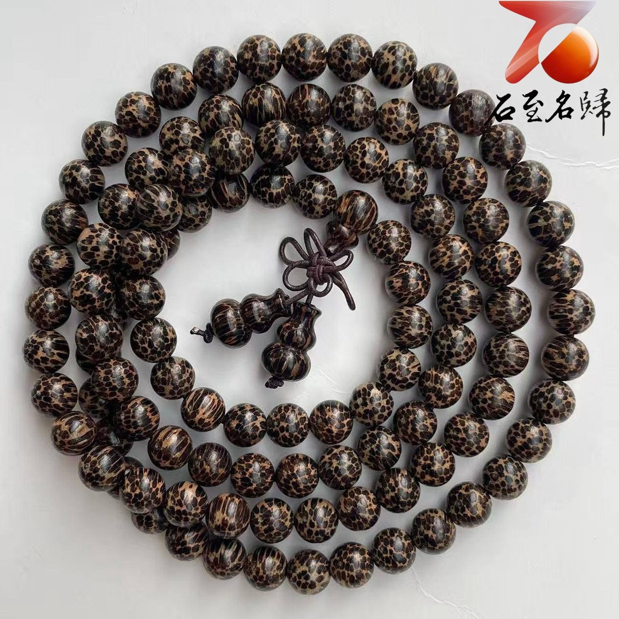 天然 南美洲珍稀蛇鱗木｜8mm×108顆手串