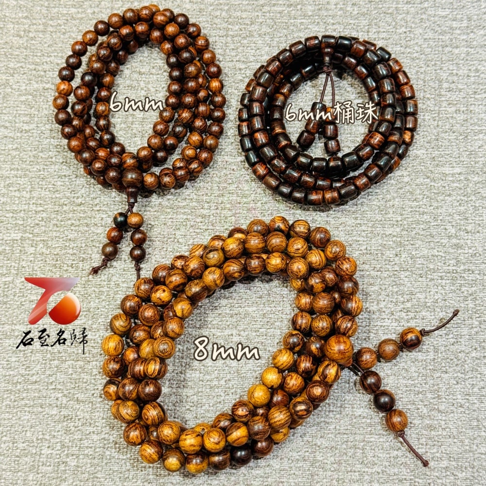 精選海南黃花梨老料6mm/8mm念珠 附收藏盒+盤玩袋+手套