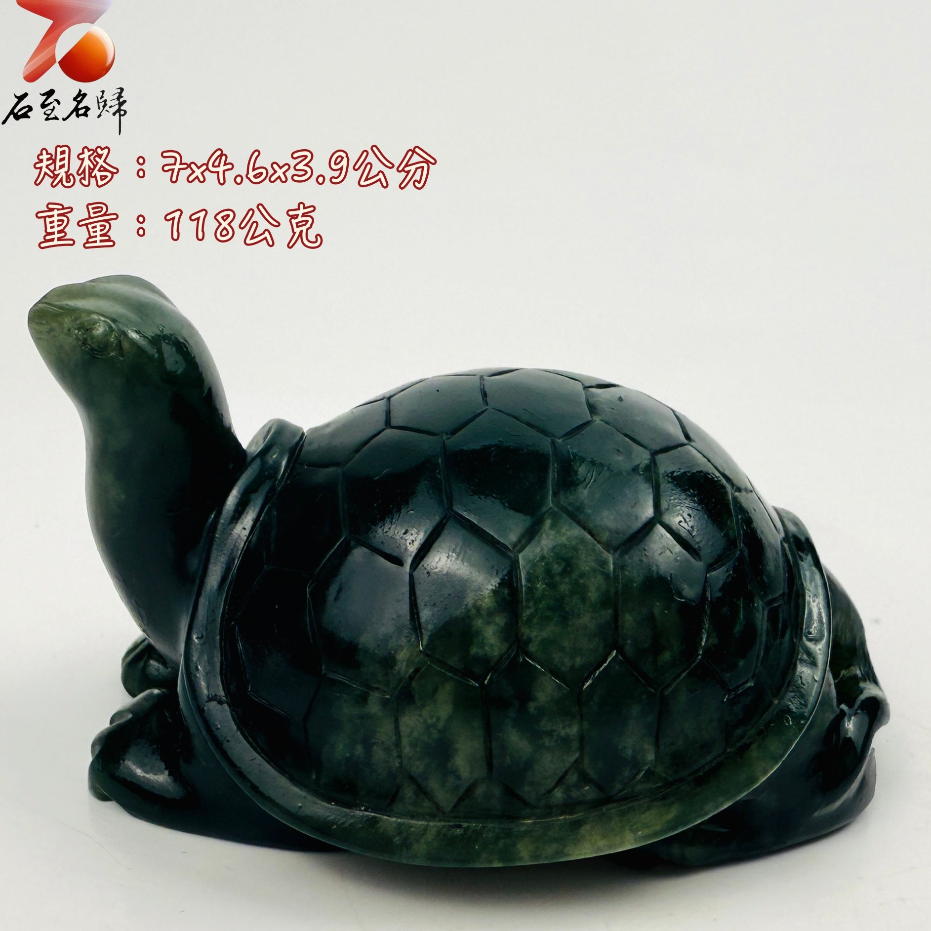 玉化丹東石透光純手工雕烏龜 張志偉雕刻家作品【夜巡龜將】