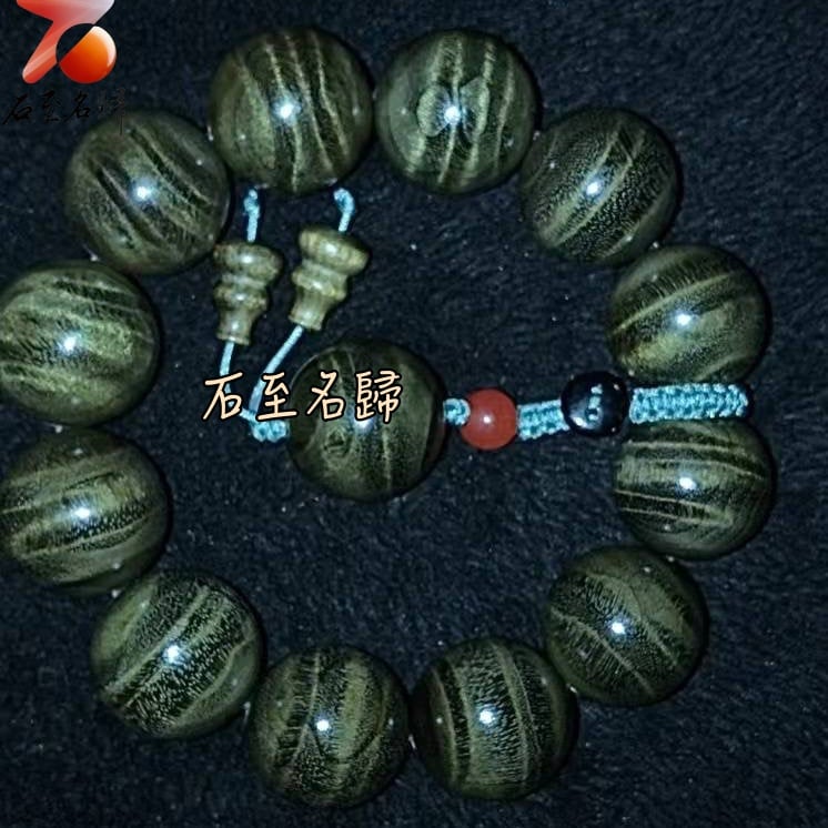 天然 一物一拍 金絲楠木小葉楨楠精品陰沉料（烏木料）龍膽＋水波20mm手珠【御心轉運】