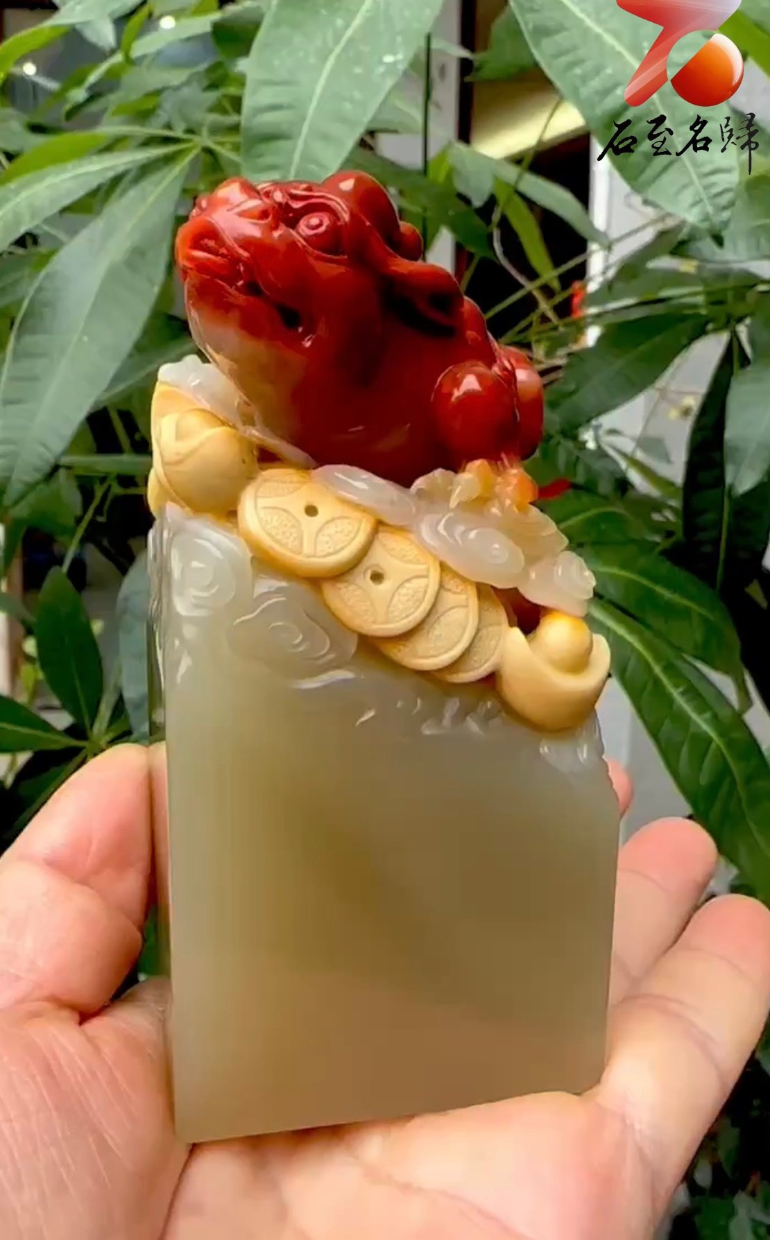 精品結晶五彩芙蓉體【招財進寶：鴻運當頭金蟾王開運印章】