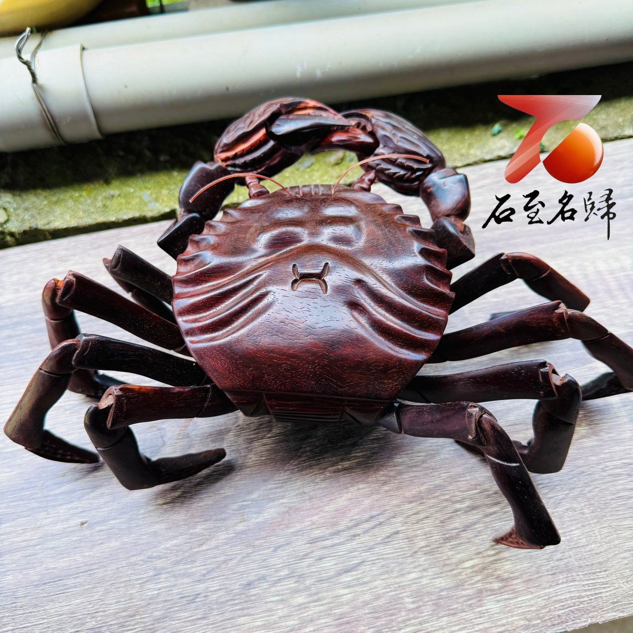 天然印度小葉紫檀精工《八方來財，縱橫四海》
