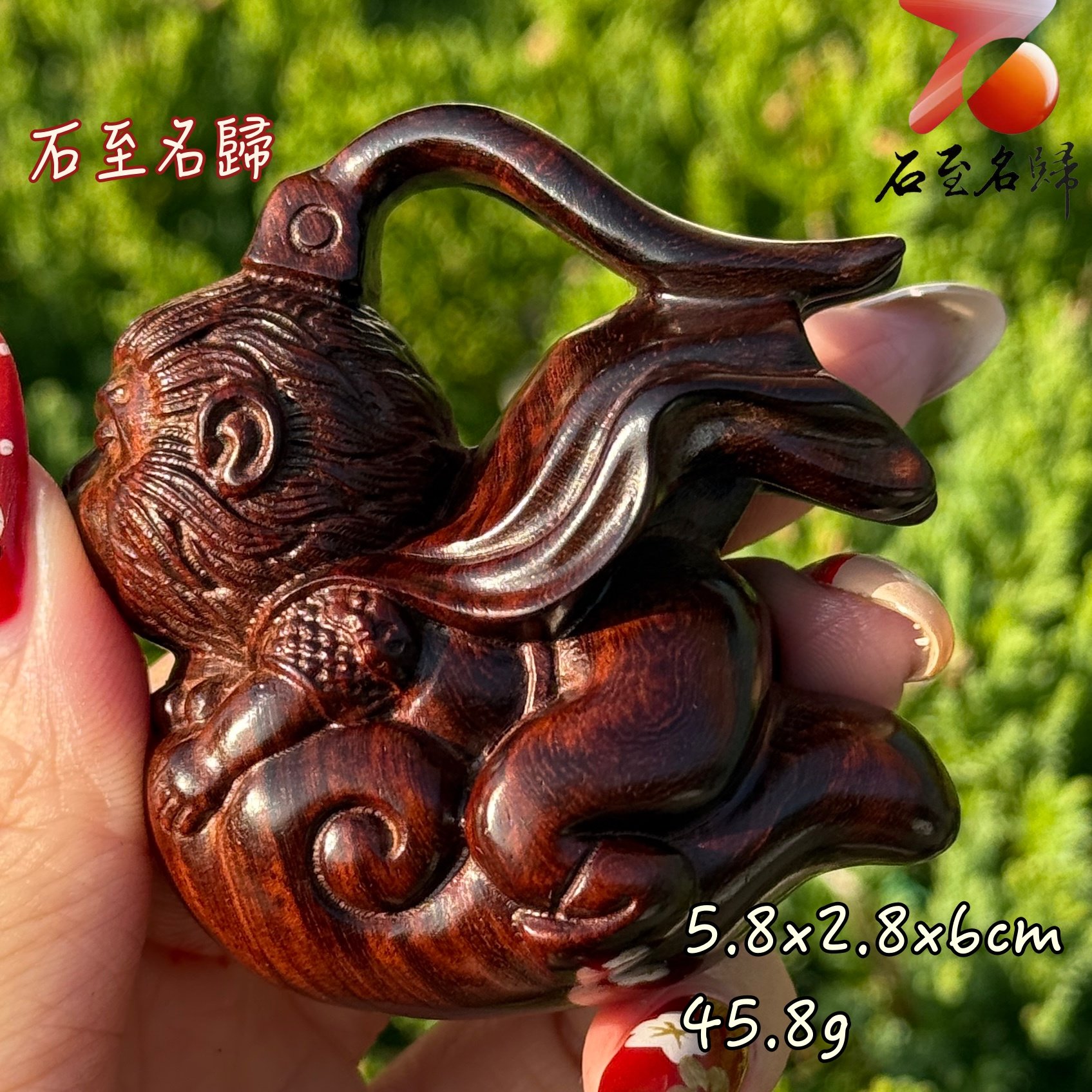 天然 印度小葉紫檀高油密帶金星樹心料 湘工手作【孫悟空-騰雲駕霧】