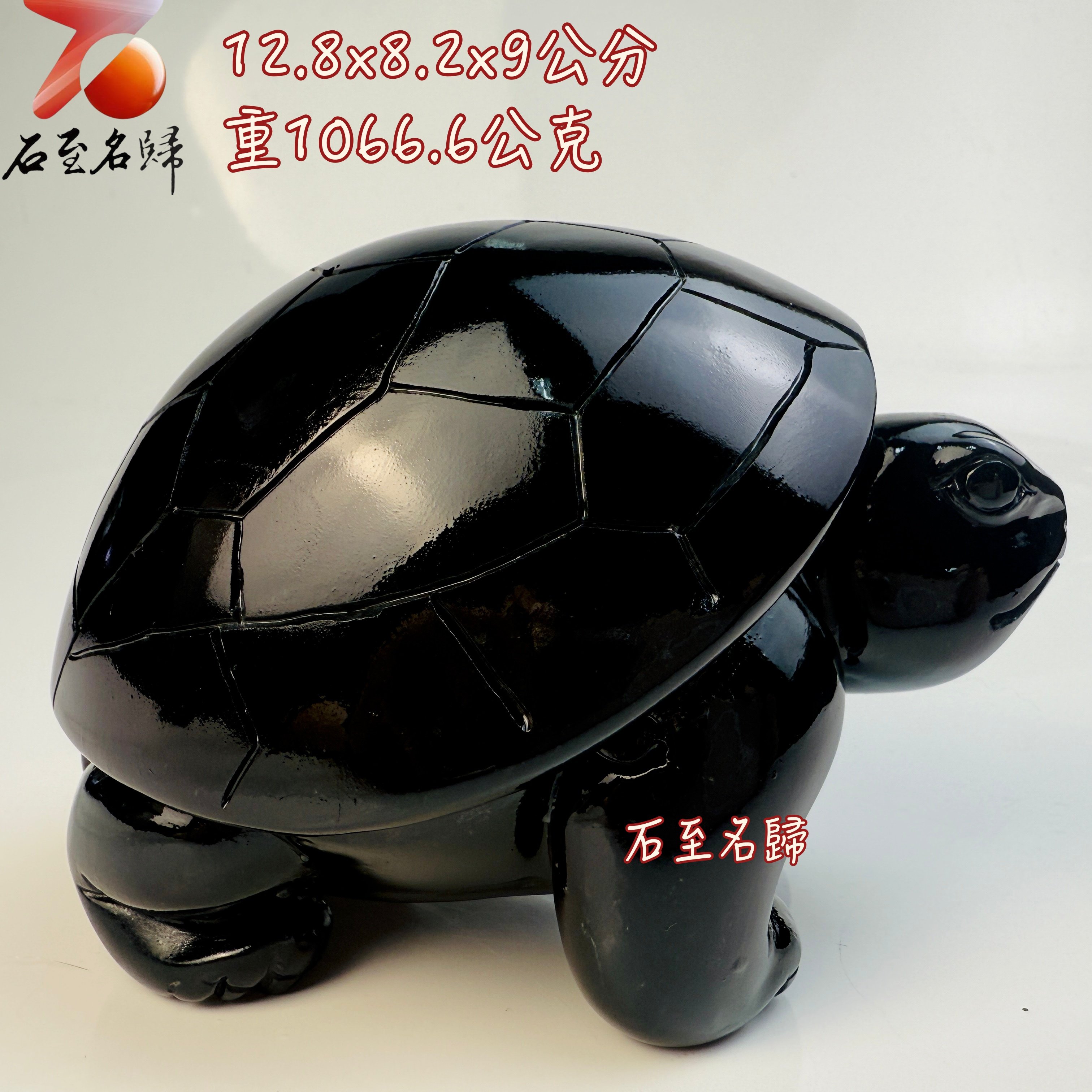 丹東石純手工雕烏龜 【玄甲守護君】張國民老師作品