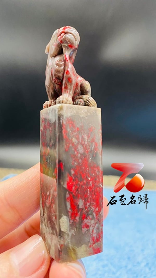 巴林軟底雞血石印章