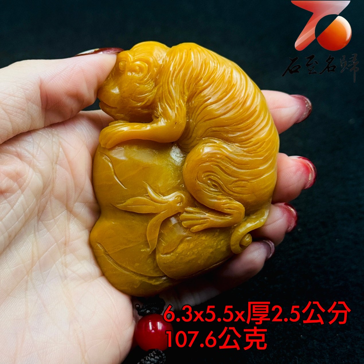 壽山石純手工精雕【金猴獻瑞・步步高陞】