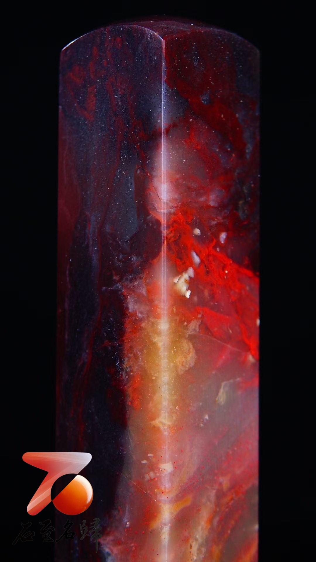 昌化雞血 劉關張雞血【素章】