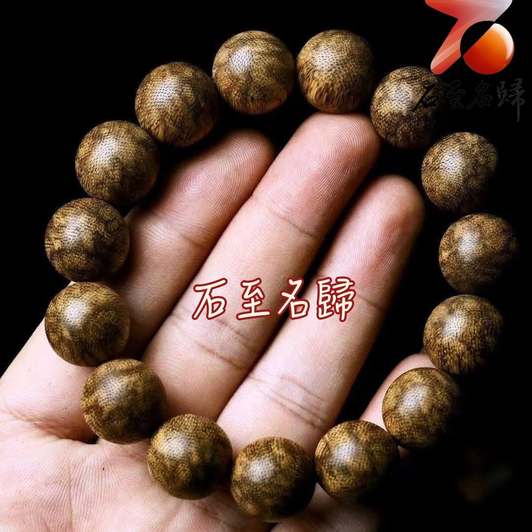 天然野生 老料柬埔寨虎斑紋沉香14mm×15顆  重量16克+