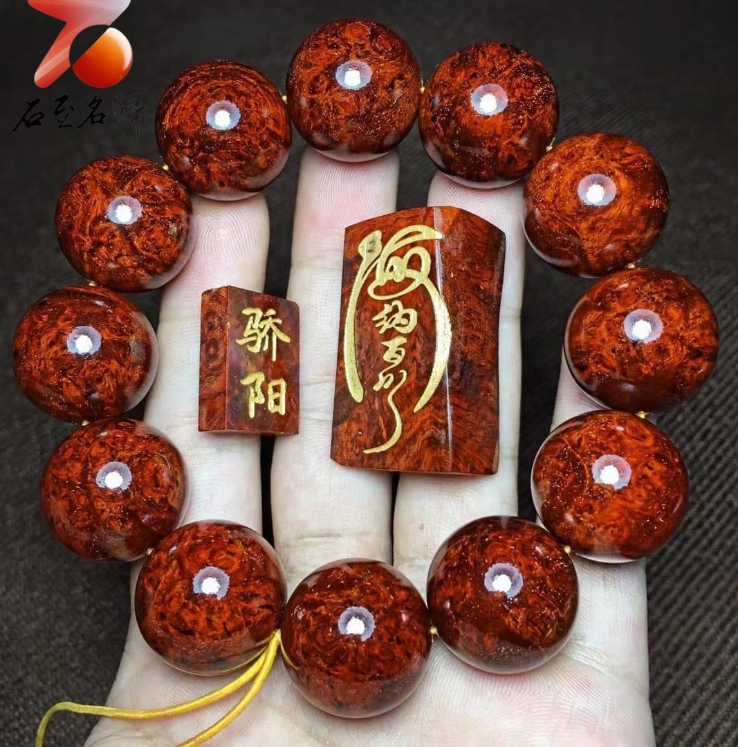 印度小葉紫檀20mm【驕陽-海納百川】