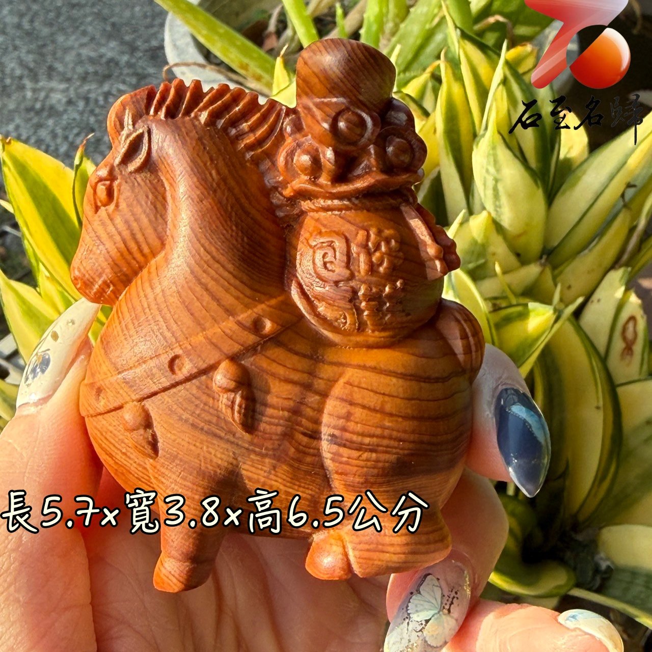 焦糖味城口古崖柏高油料【包你有錢，一馬致富】