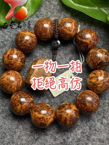 極品收藏 太行崖柏雪花瘤20mm手珠