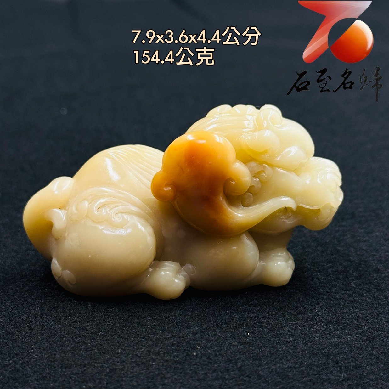 老撾高山石【蜜金如意・瑞獸迎祥】